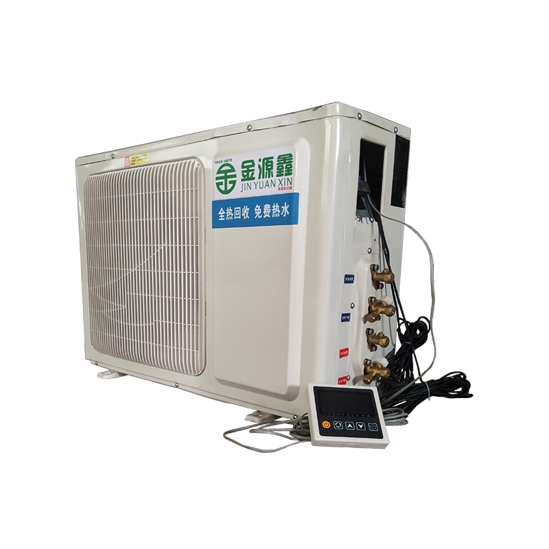 深圳家用空氣能熱泵空調(diào)熱水三聯(lián)供金源鑫空氣能熱泵2.5匹廠家直銷