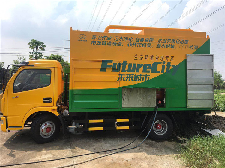 移動式吸污凈化車|環(huán)保吸污凈化車|分離式吸污凈化車