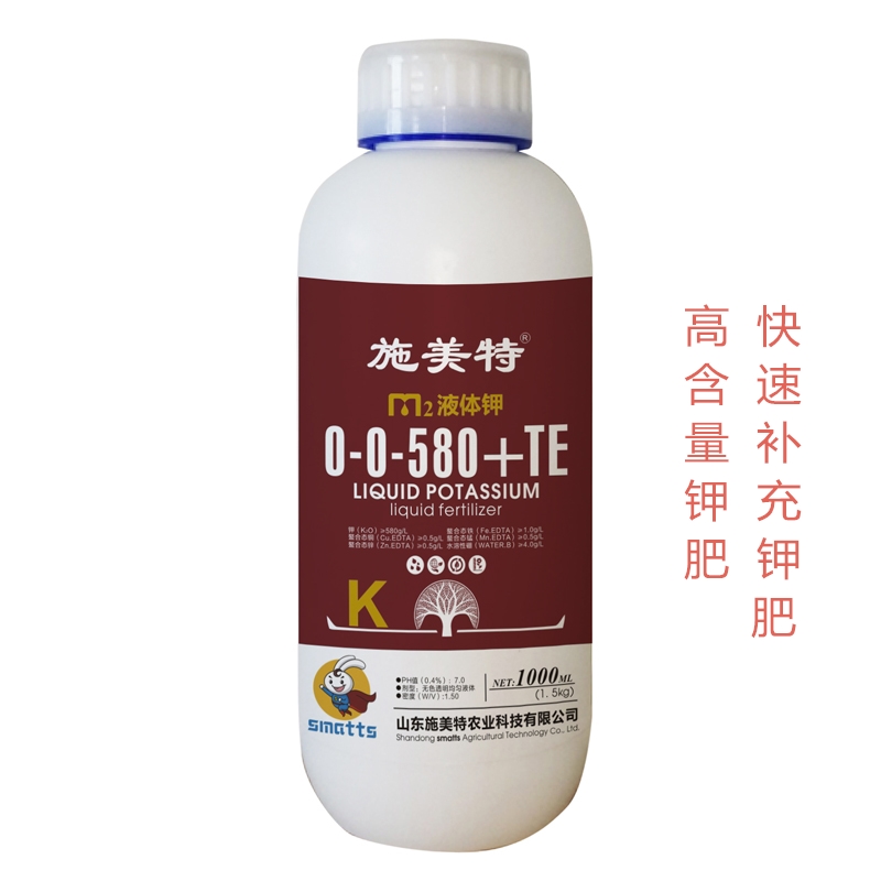 流體功能肥液體鉀0-0-580蔬菜果樹*滴灌葉面噴施膨果上色增甜