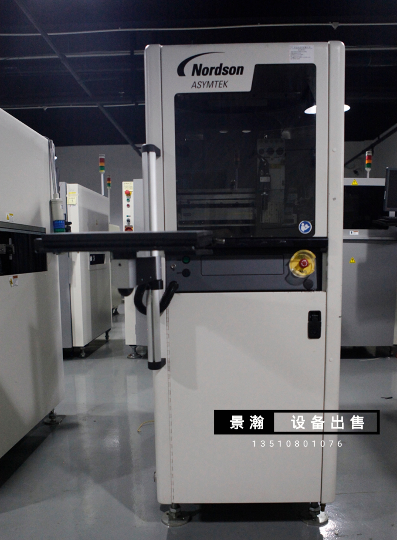 供應(yīng)二手Asymtek S-922N 點(diǎn)膠機(jī)（雙軌）激光測(cè)高+DJ97