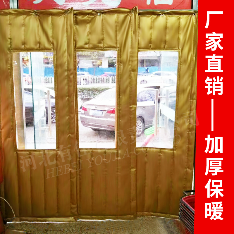 冬季加厚優(yōu)質皮革PU棉門簾 家用牛津布棉門簾 帆布棉門簾 廠家定制超市商場棉門簾
