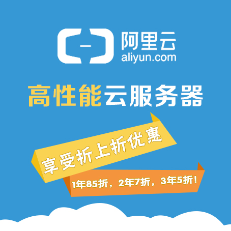 阿里云虛擬主機(jī)和服務(wù)器的區(qū)別