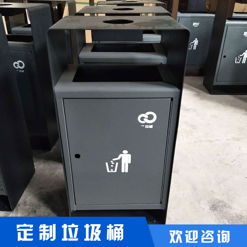 廠家直銷 定制垃圾桶 垃圾桶批發(fā) 垃圾桶廠家 品質(zhì)保證 售后無憂