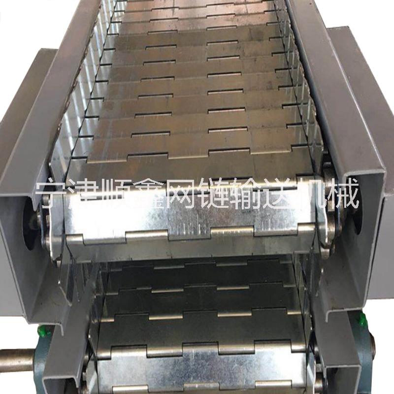 順鑫廠家供應(yīng)S-9-7擋板鏈板輸送機(jī)