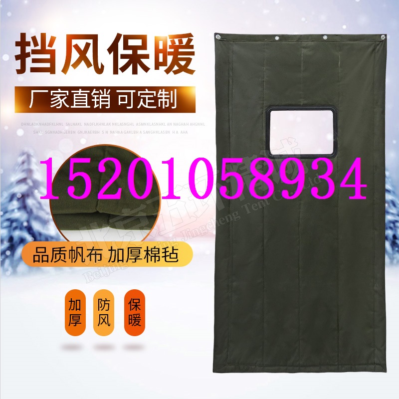 廠家棉門簾帆布棉門簾 冬季加厚超市皮革棉門簾車間庫房帆布棉門簾 有機(jī)硅帆布棉門簾批發(fā)