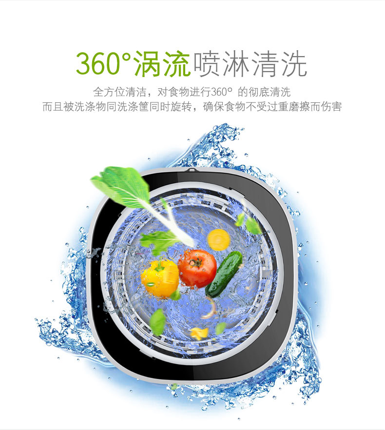 供應(yīng)活性氫洗菜機(jī)-佛山市基米基電器有限公司