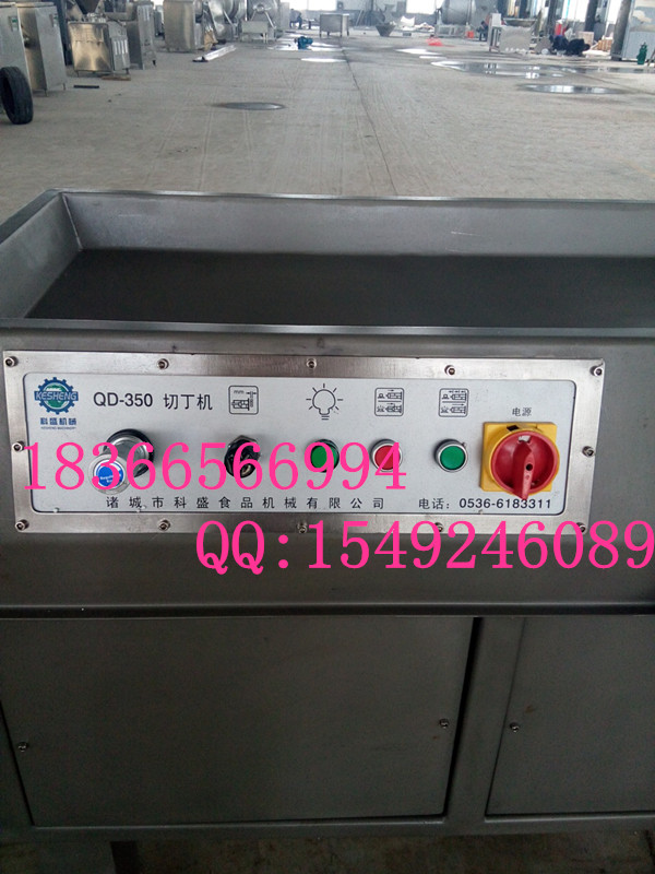 凍肉切丁機(jī)生產(chǎn)廠家