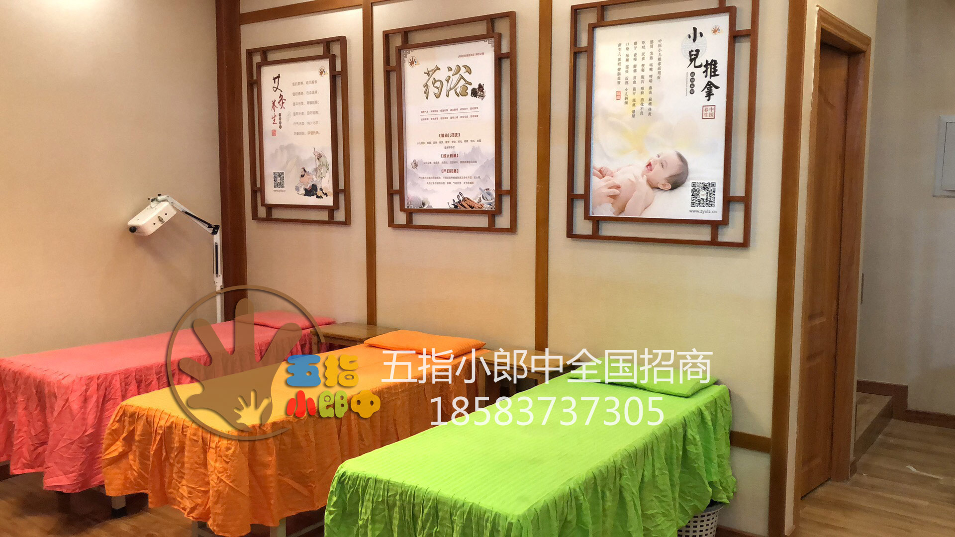 開小兒推拿店怎么樣  0基礎開店 總部扶持盈利 寒熱積食 兒童按摩 嬰兒 幼兒養(yǎng)生