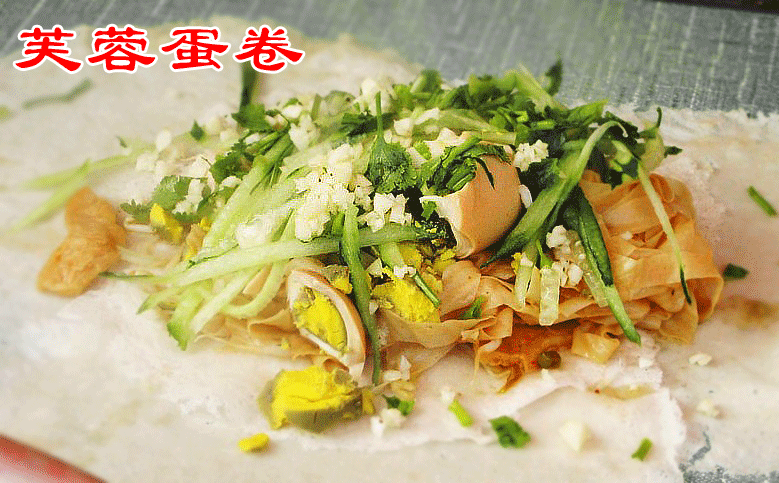 芙蓉蛋卷圖片|合肥芙蓉蛋卷的做法芙蓉蛋卷圖片|合肥芙蓉蛋卷的做法|芙蓉蛋卷是哪里的名吃