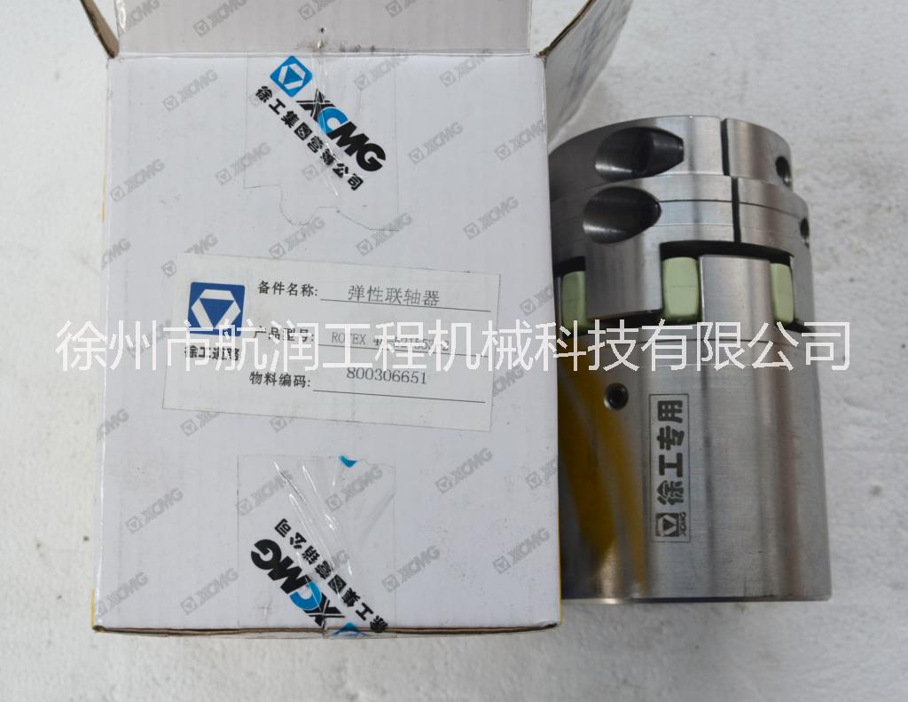 徐工26壓路機(jī)馬達(dá)聯(lián)軸器 徐工26噸壓路機(jī)馬達(dá)聯(lián)軸器