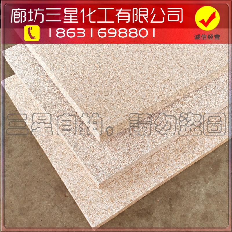 供應(yīng)熱固性eps真金保溫板