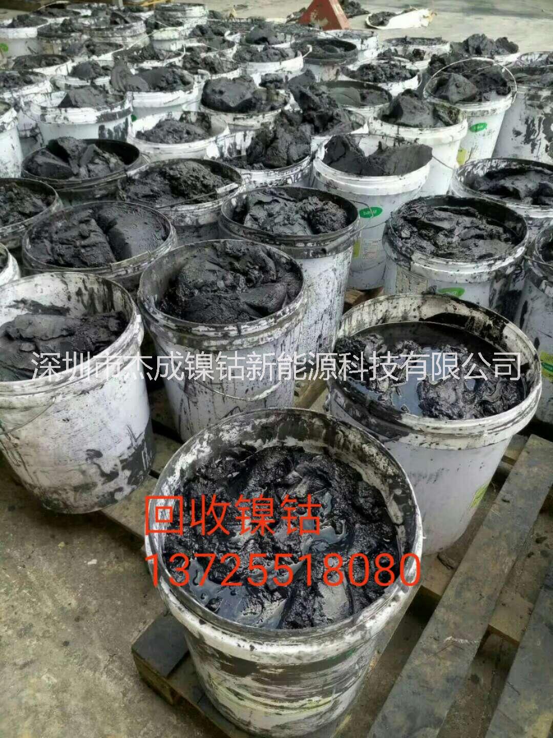 浙江三元材料回收廠家專業(yè)*多少錢