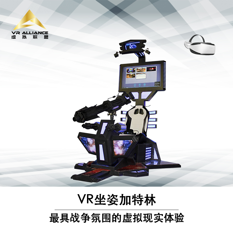 廣州vr廠家合作找匯辰vr廠家廣州9dvr設(shè)備廣州vr廠家*