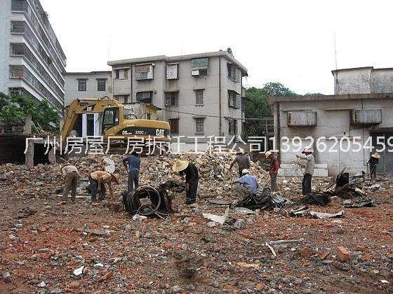 廣州越秀區(qū)拆遷公司 危房舊城改造拆遷公司 廣州越秀區(qū)拆遷工程隊 專業(yè)房屋拆遷廠家