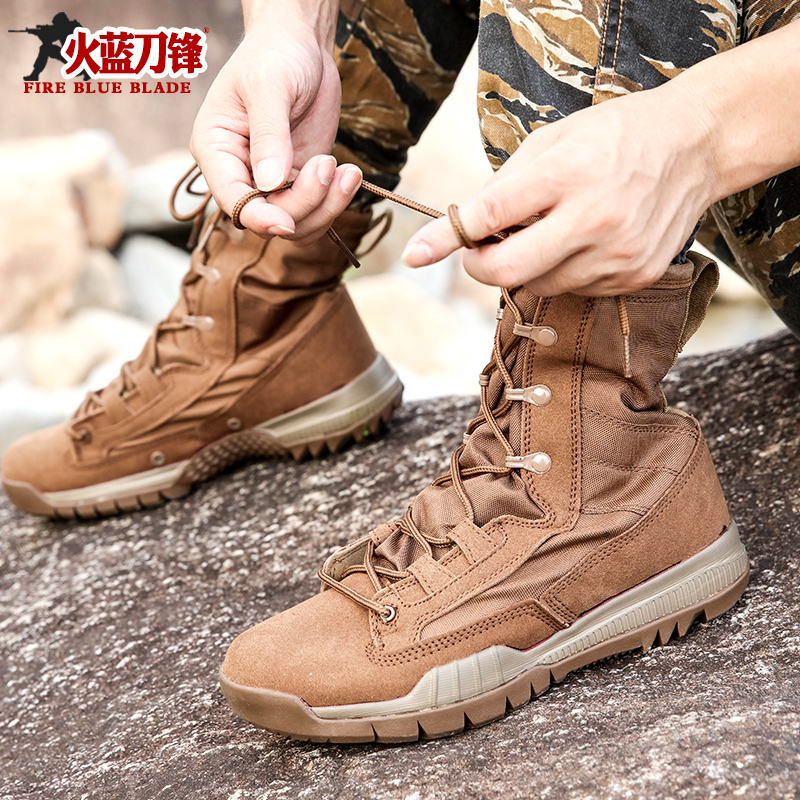 耐克作戰(zhàn)靴廠家現(xiàn)貨  高幫作戰(zhàn)靴報(bào)價(jià)  耐克作戰(zhàn)靴