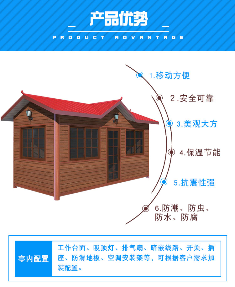 成都防腐木崗?fù)S家直銷價格