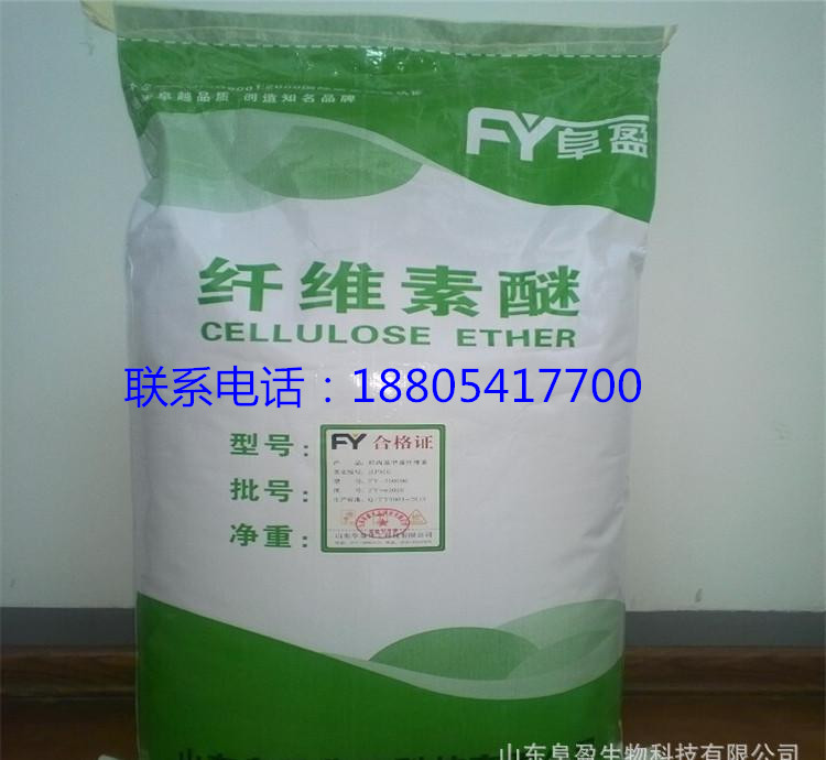 供應(yīng)用于砂漿、膩?zhàn)臃鄣慕缑嫔皾{*纖維素安徽霍邱縣廠家