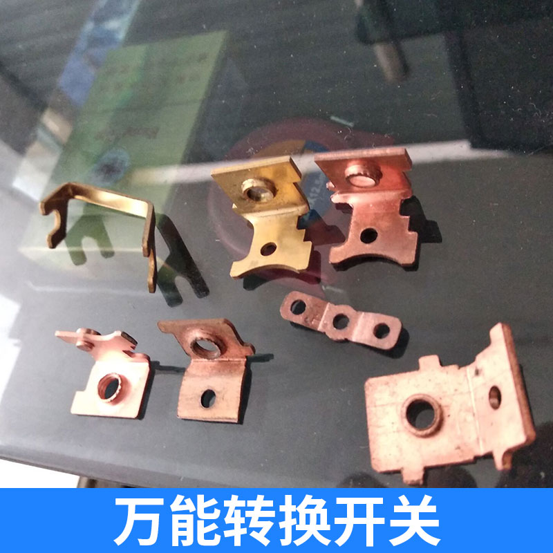 模具 模具加工 加工制造 模具加工廠 五金模具加工 品質(zhì)保證 售后無憂 轉(zhuǎn)換開關(guān)