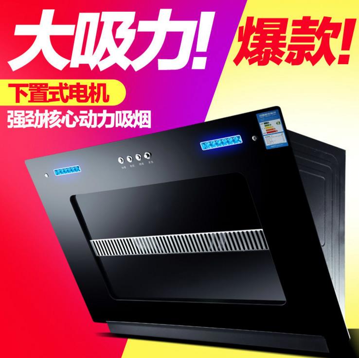 雙電機(jī)大功率煙機(jī) 體感28全封閉銅線側(cè)吸抽油煙機(jī)