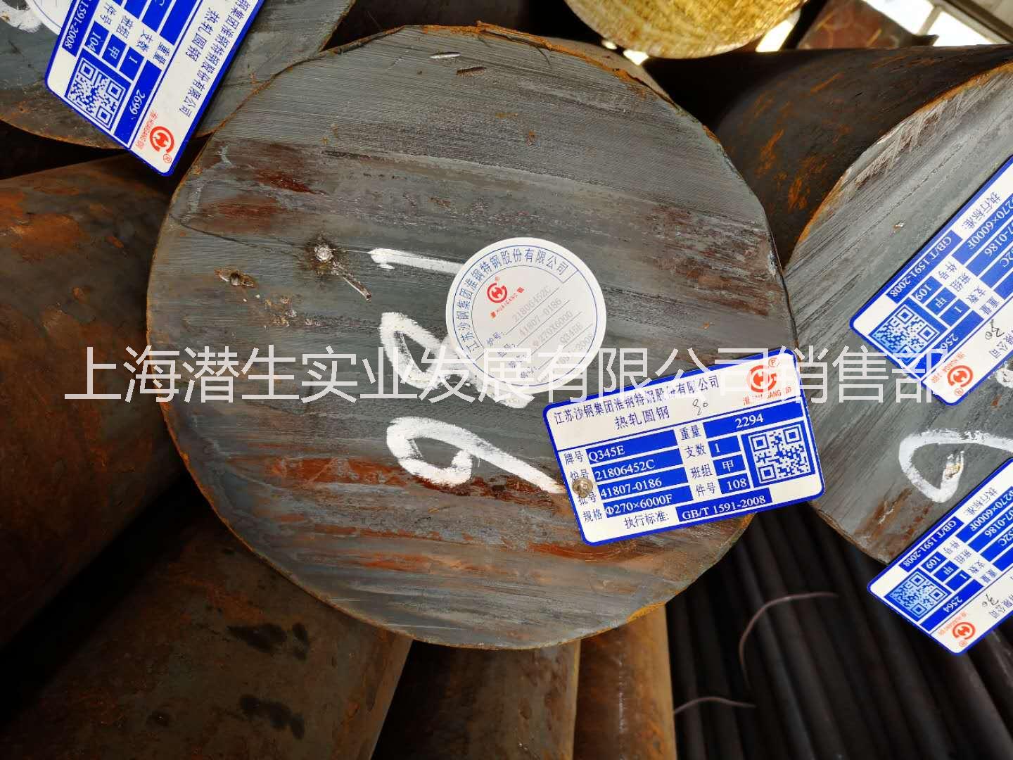 Q345E圓鋼 Φ230*6000圓鋼 上海寶山有貨    Q345E 圓鋼