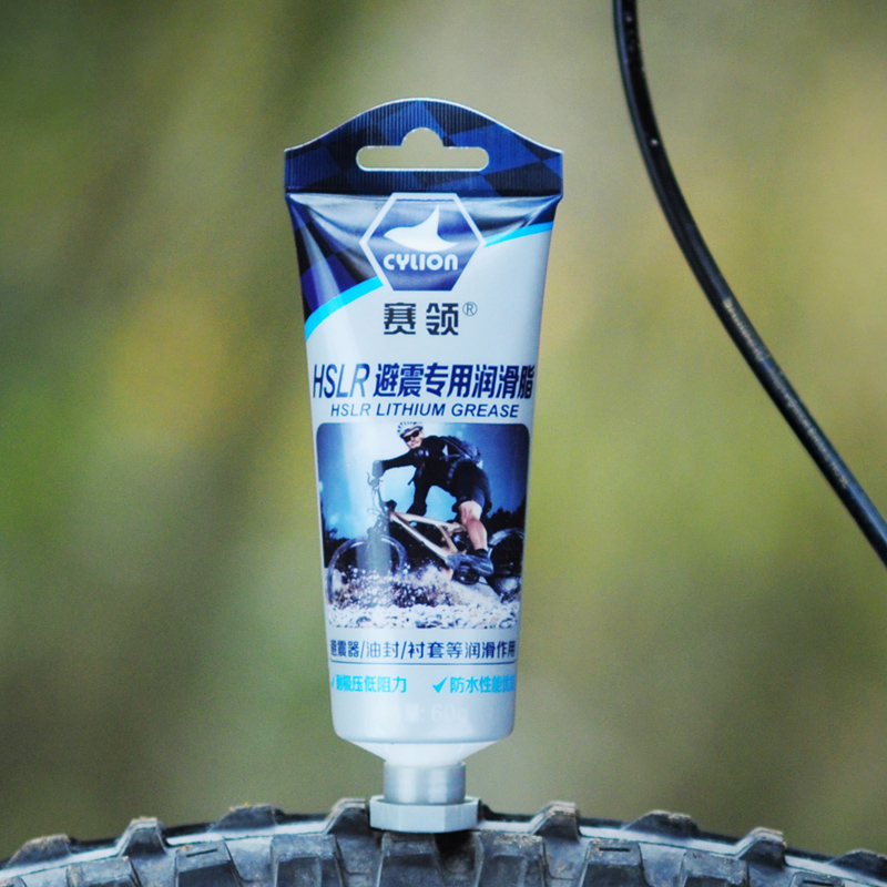 賽領(lǐng)cylion自行車(chē)避震潤(rùn)滑脂 HSLR避震潤(rùn)滑脂 深圳賽領(lǐng)避震油 避震油供應(yīng)商 自行車(chē)避震潤(rùn)滑脂