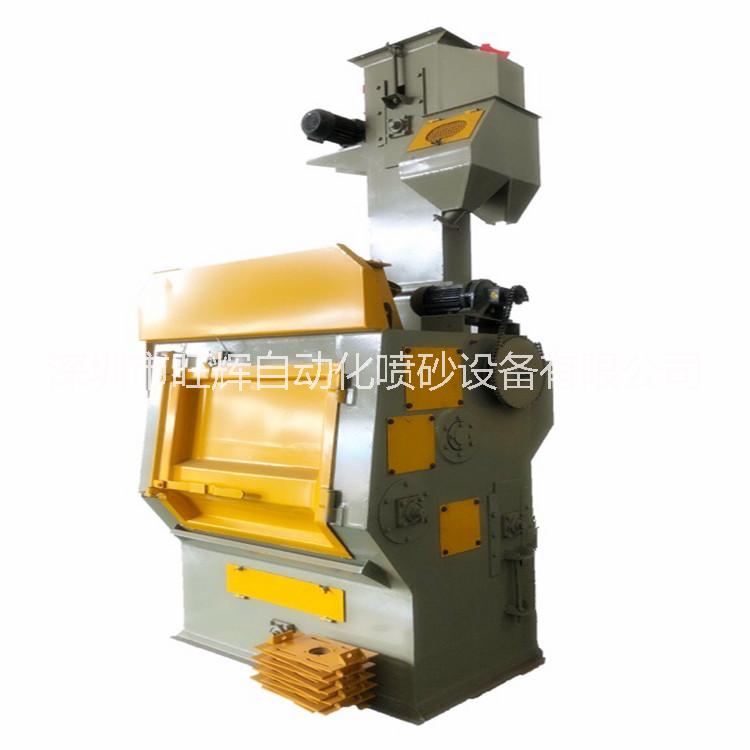 廣東拋丸機(jī)生產(chǎn)與研發(fā)基地拋丸機(jī)原廠價(jià)格出售 拋丸機(jī)供應(yīng)商 拋丸機(jī)批發(fā)商 拋丸機(jī)*工廠