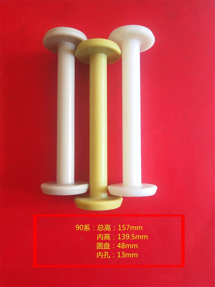 *企業(yè)專業(yè)生產(chǎn)90系高速編織機(jī)紗管線軸線輪膠軸