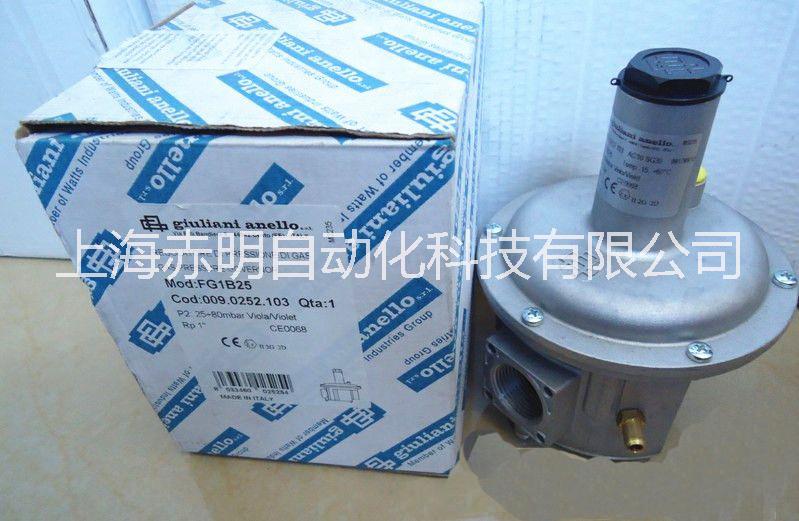 空燃比例閥GAVR20，GAVR25，GAVR32，GAVR40