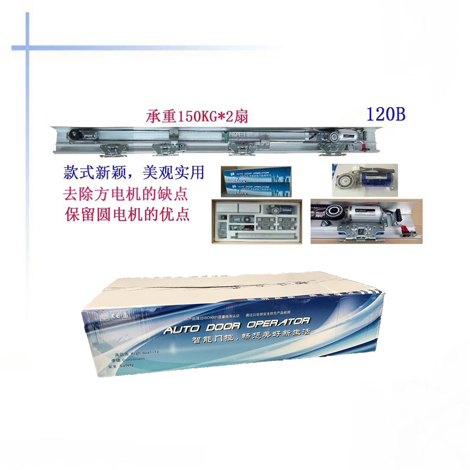 順德感應(yīng)門，順德感應(yīng)門維修，順德自動(dòng)門維修安裝報(bào)價(jià)