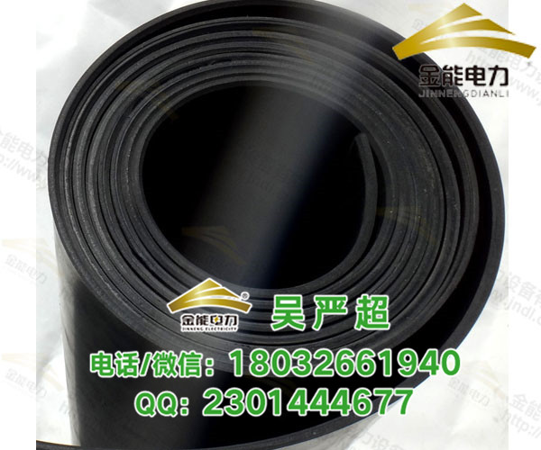 橡膠絕緣膠墊配電室 15kv天然橡膠絕緣膠墊配電室