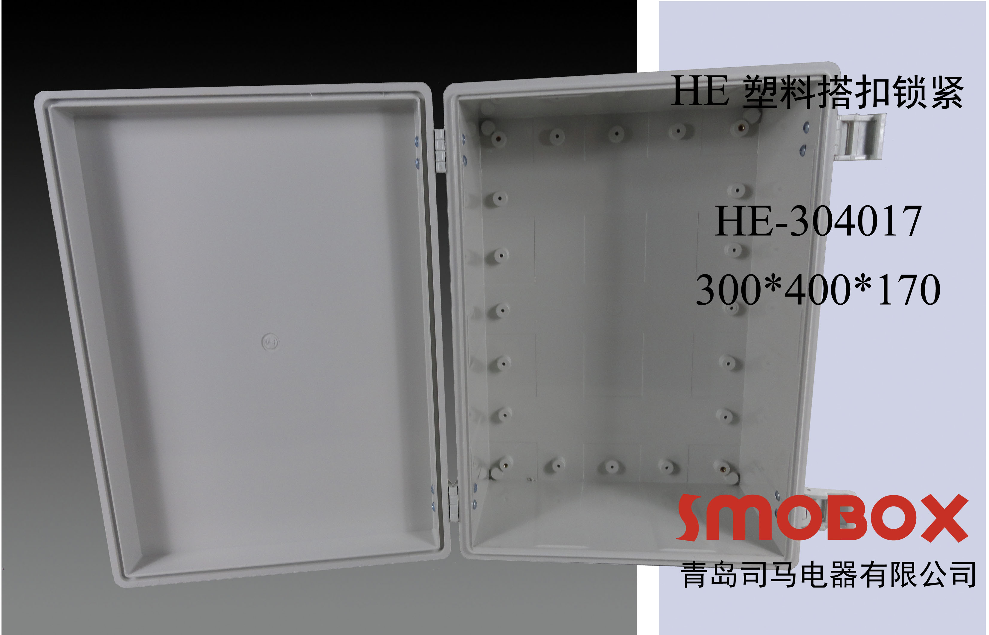 直銷電源接線箱 室外電源箱 室內(nèi)弱電箱 電氣配電箱 塑料配電箱 IP66電箱