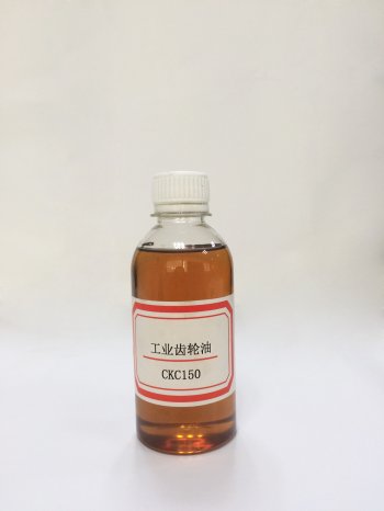 東莞工業(yè)閉式齒輪油CKC68/150/220/320號 中負荷齒輪潤滑油