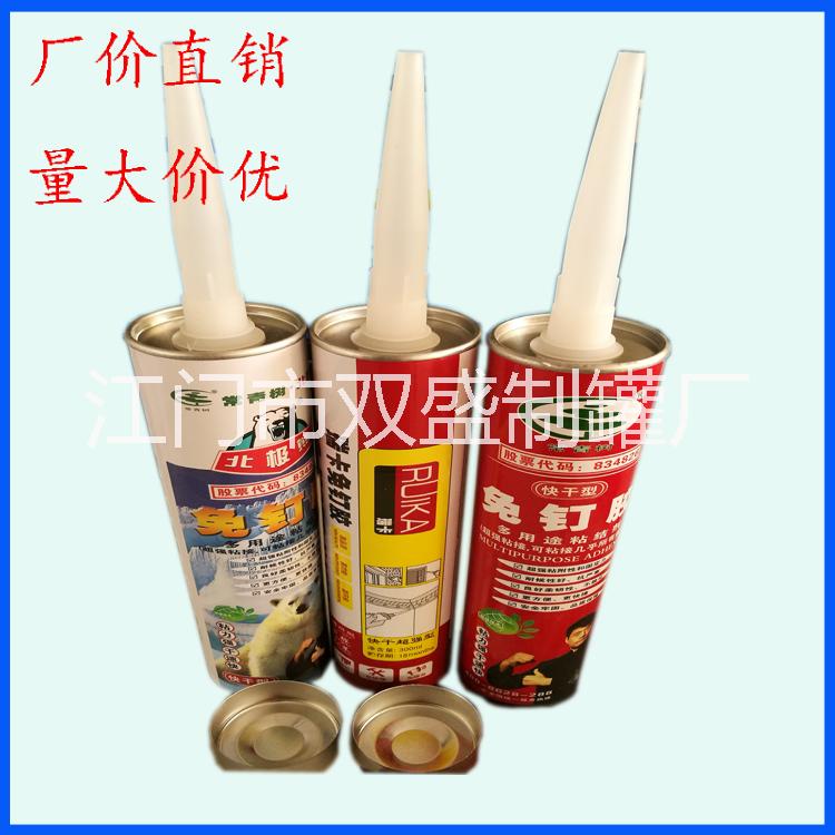 供應(yīng)免釘膠紙筒紙管包裝 生產(chǎn)廠家供應(yīng)裝免釘膠的紙筒包裝 密封膠的圓形紙筒