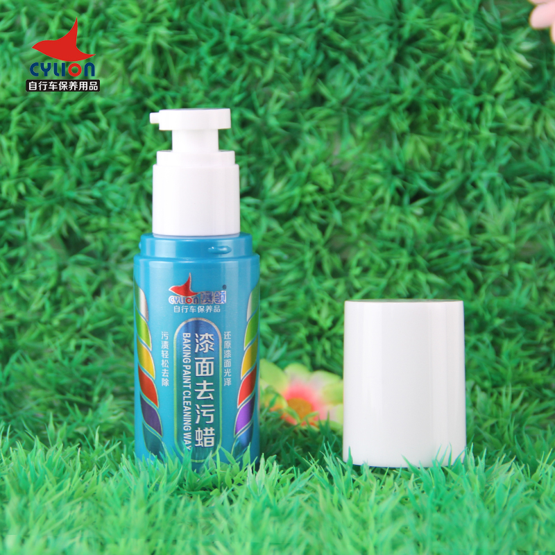 賽領(lǐng)cylion自行車去污蠟 賽領(lǐng)漆面去污蠟 去污蠟供應(yīng)商 深圳漆面去污蠟 自行車去污蠟