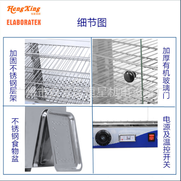 不銹鋼保溫 不銹鋼保溫柜廠家 不銹鋼保溫柜價(jià)格 不銹鋼保溫柜批發(fā) 不銹鋼保溫柜直銷