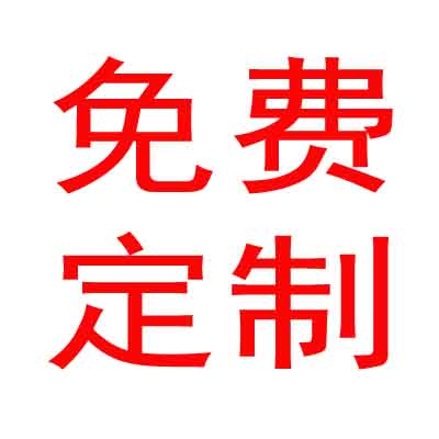 *拉雪橇動畫光柵片 PET光柵片定制 連貫動態(tài)激光衍射片設計廠
