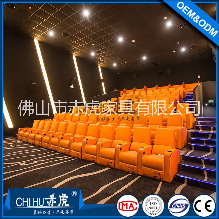 赤虎定制影院沙發(fā) 多功能電動(dòng)影院沙發(fā)批發(fā) 廠家供應(yīng)高端定制化影城座椅
