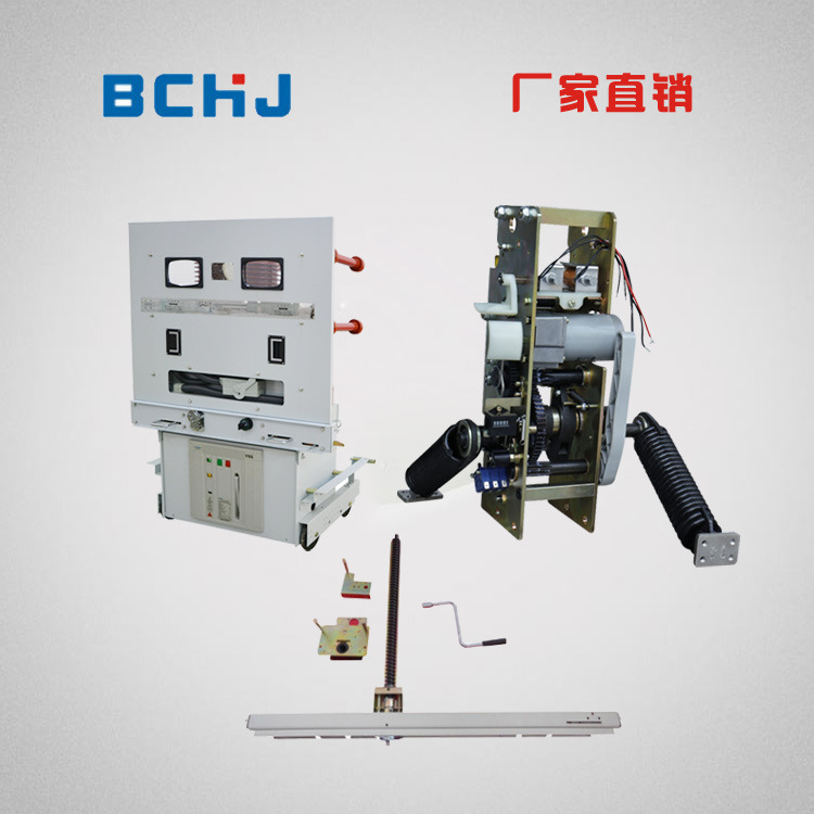 戶內(nèi)真空高壓斷路器ZN85配件散件整套操作機(jī)構(gòu)