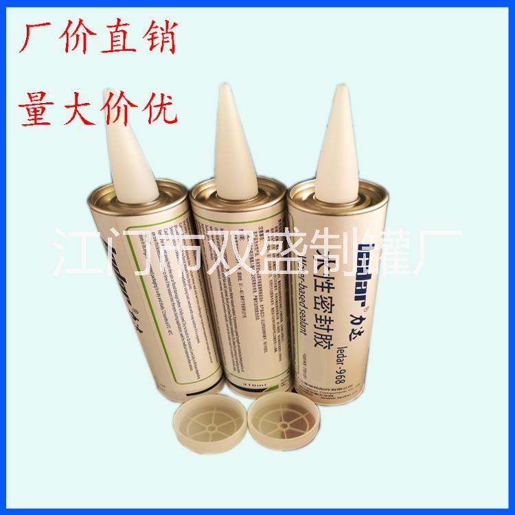 供應(yīng)免釘膠紙筒紙管包裝 生產(chǎn)廠家供應(yīng)裝免釘膠的紙筒包裝 密封膠的圓形紙筒