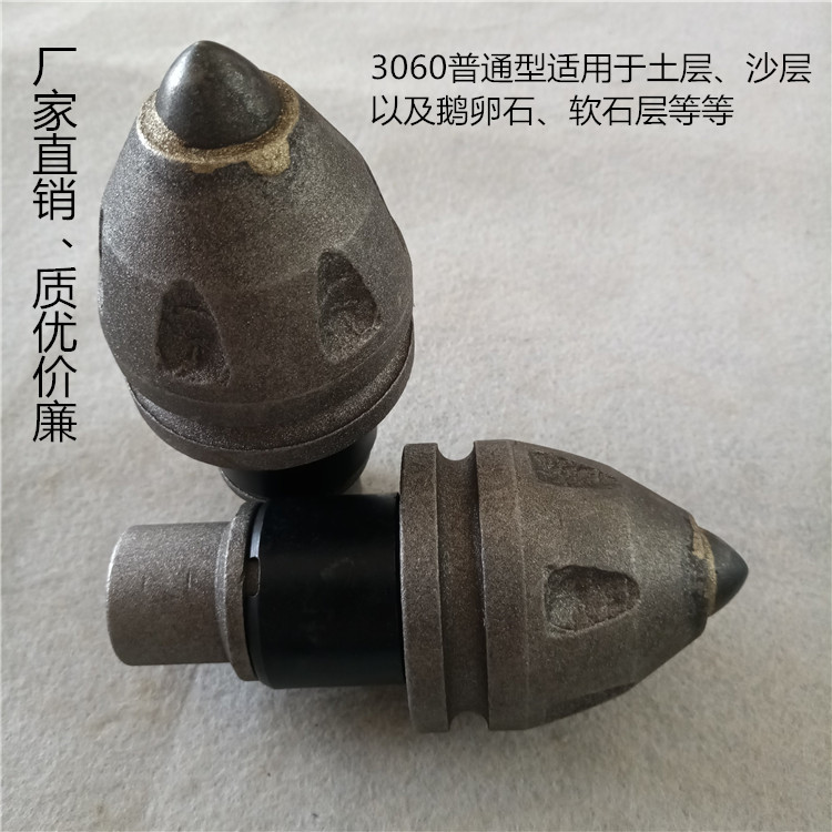 供應(yīng) YT14-4160511合金*焊接刀頭四方*