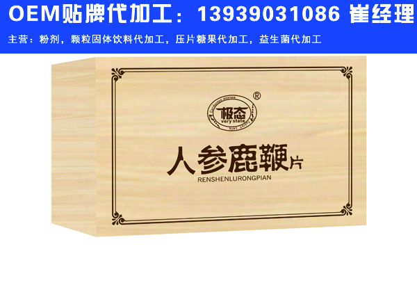 香菇多糖片代加工，香菇多糖OEM貼牌，香菇多糖片生產(chǎn)廠家