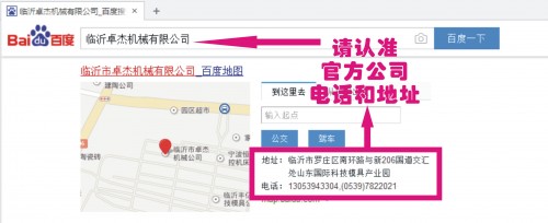 上下射砂全自動(dòng)造型機(jī)專業(yè)生產(chǎn)廠家常靜