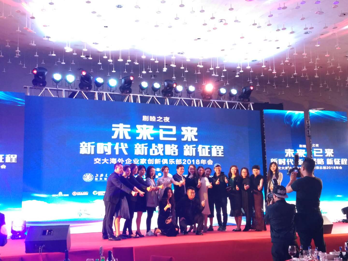 上海年會(huì)會(huì)議場(chǎng)地布置貴嗎