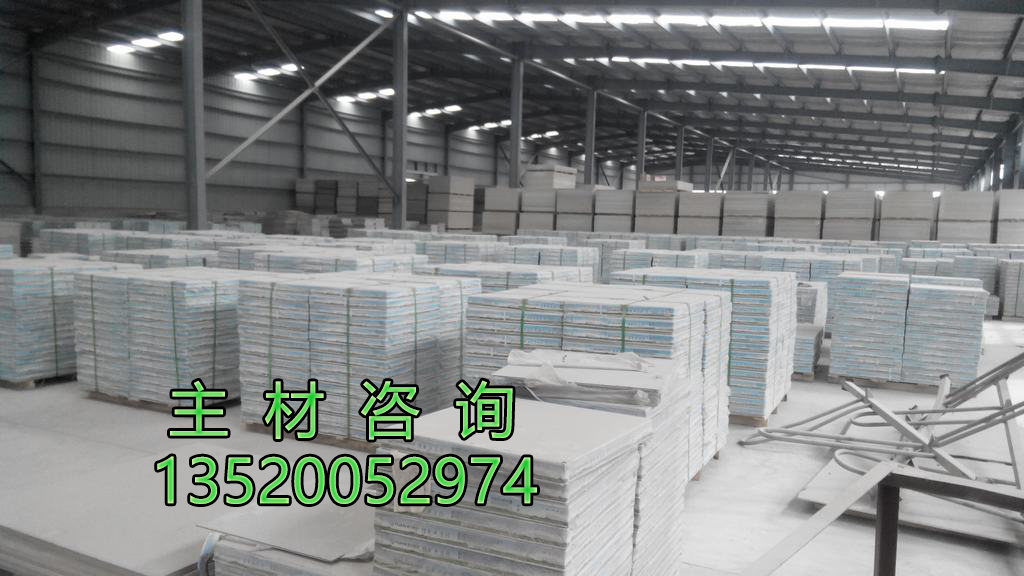 6mm硅酸鈣吊頂板8mm增強(qiáng)纖維硅酸鈣板