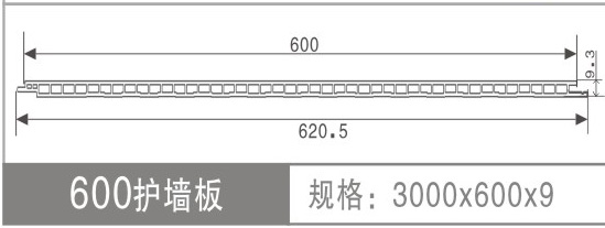 600v型護(hù)墻板，集成墻板護(hù)墻板，竹纖維集成墻板護(hù)廠家批發(fā)，直銷，誠(chéng)招代理