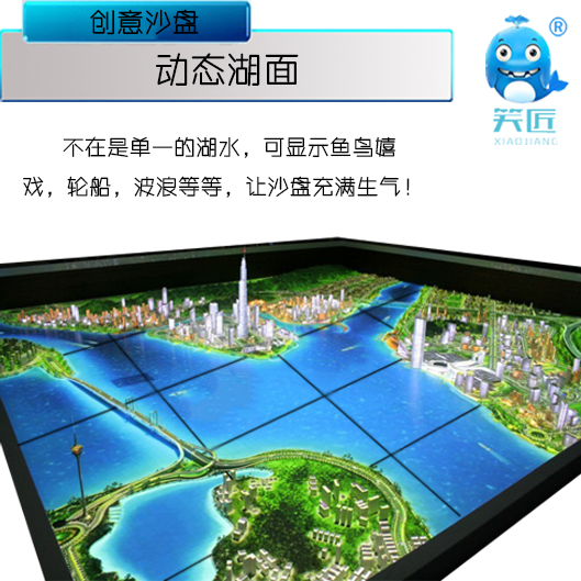 地產(chǎn)數(shù)字營銷展廳-液晶拼接墻-觸摸查詢一體機