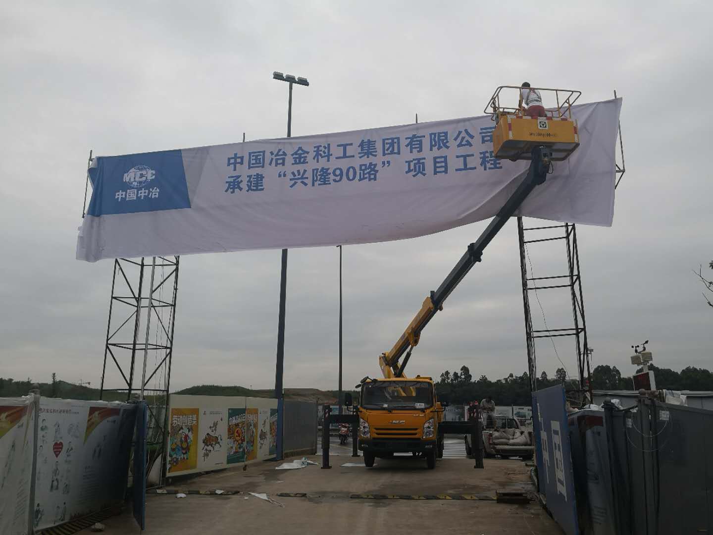 呈貢舉高車租賃電話，呈貢專業(yè)從事隧道檢測車租賃，呈貢隧道檢測車租賃電話 呈貢舉高車租賃電話