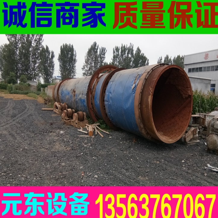 二手三回旋滾筒烘干機(jī) 3.2米乘   旋滾筒烘干機(jī)銷售  旋滾筒烘干機(jī)廠家  旋滾筒烘干機(jī)批發(fā)商旋滾筒烘干機(jī)供應(yīng)商