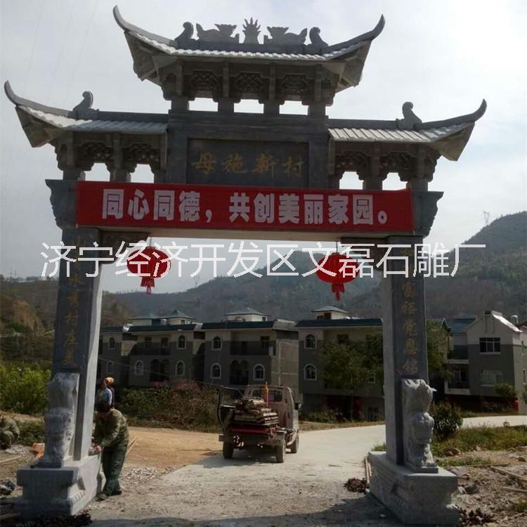 一門石牌坊 鄉(xiāng)村路口一門石牌坊農村簡易石門