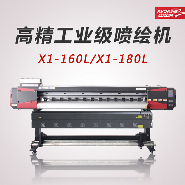 經(jīng)濟(jì)型寫真機(jī) 經(jīng)濟(jì)型寫真機(jī)報(bào)價(jià) 經(jīng)濟(jì)型寫真機(jī)電話 經(jīng)濟(jì)型寫真機(jī)批發(fā) 經(jīng)濟(jì)型寫真機(jī)哪家好 經(jīng)濟(jì)型寫真機(jī)供應(yīng)商